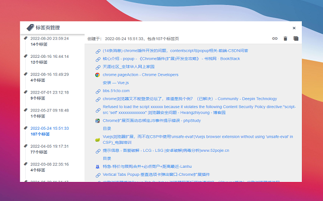 IHome(bdtab)新标签页截图1
