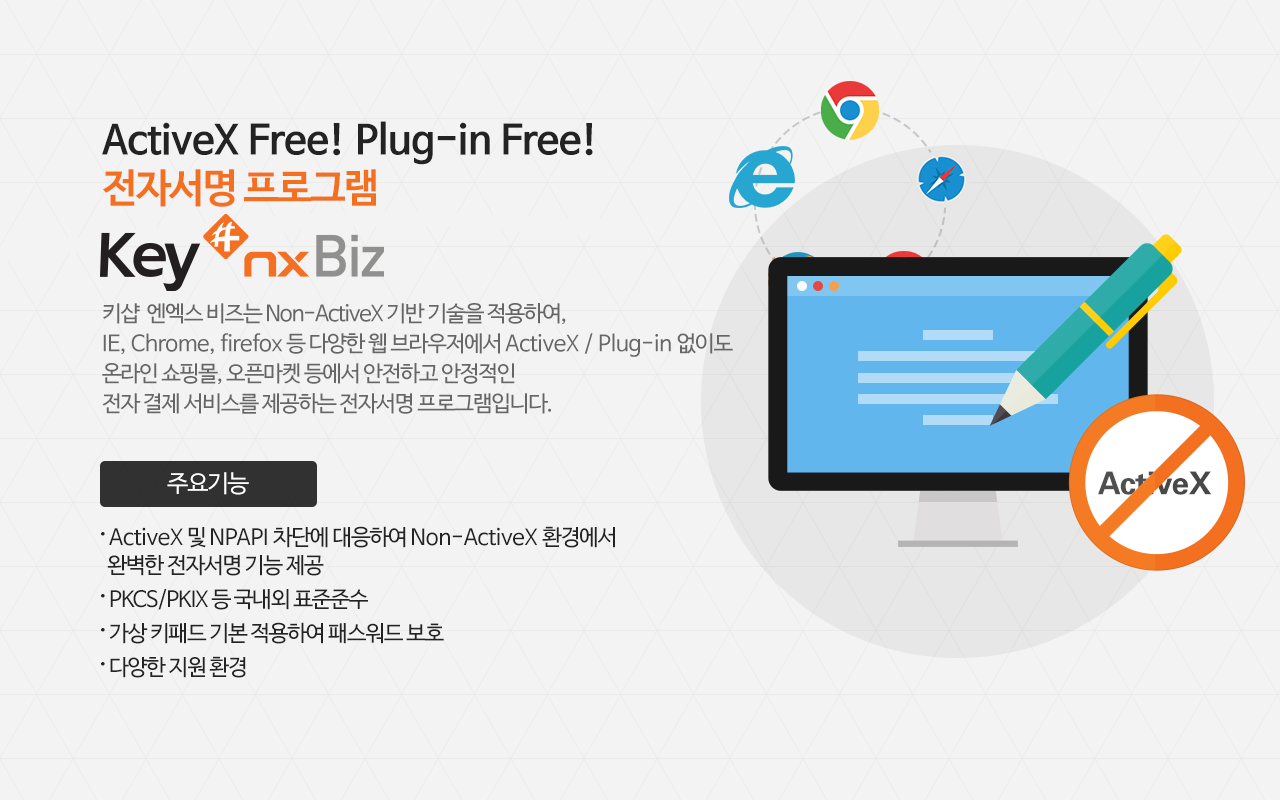TouchEn PC보안 확장截图4