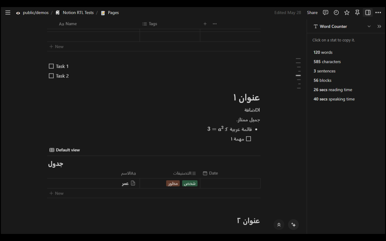 notion-enhancer截图2