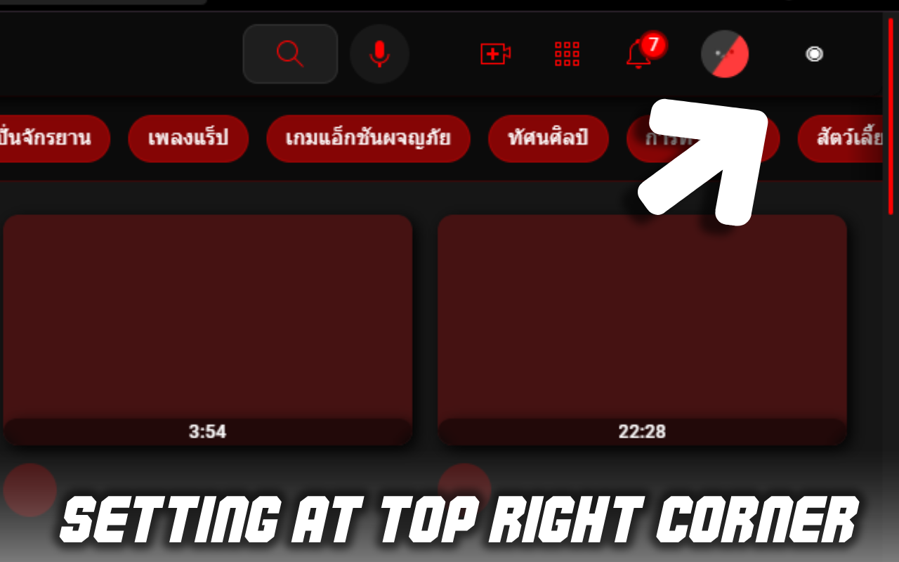 NewTube (YouTube Customizer & Enhancement)截图1