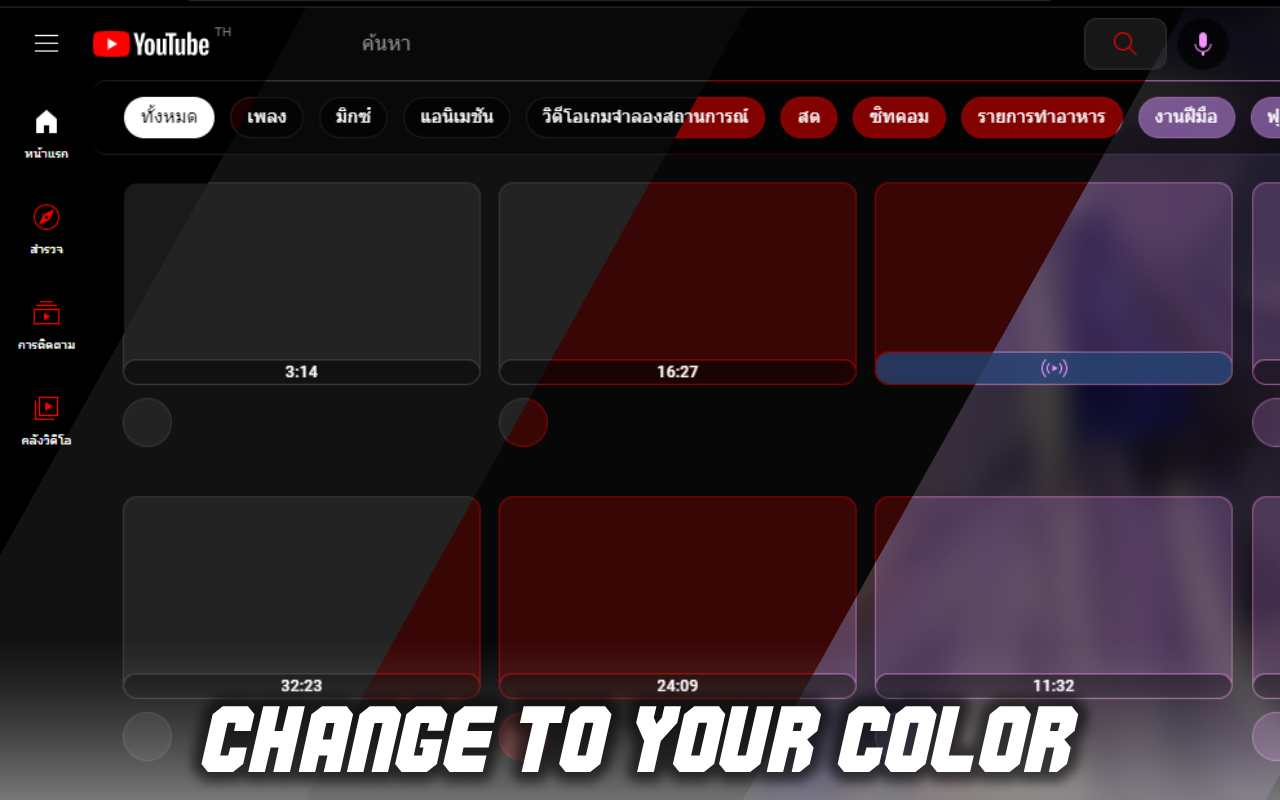 NewTube (YouTube Customizer & Enhancement)截图3