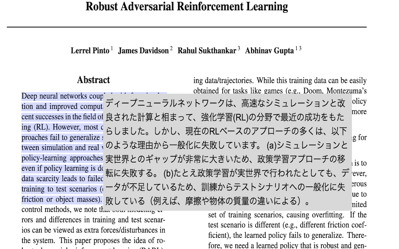 PDF Translator截图1