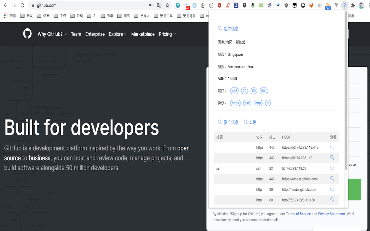 FOFA Pro View截图1
