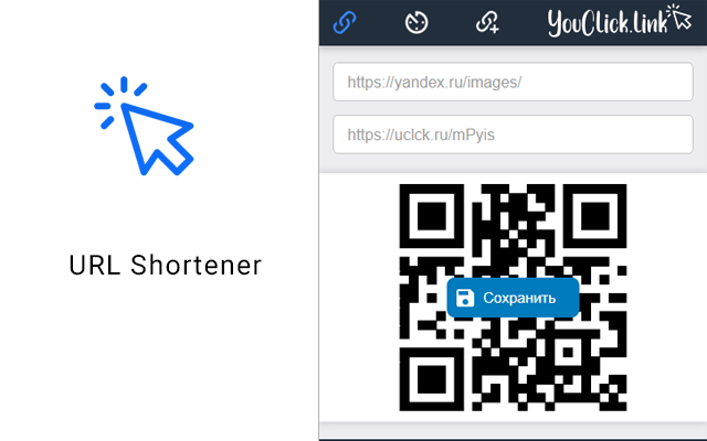 YouClick.link | Free URL Shortener截图1