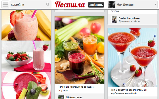 Post! (Postila)截图1