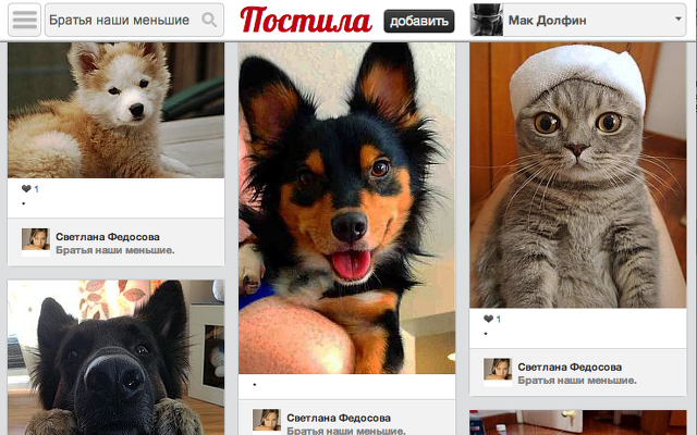 Post! (Postila)截图3