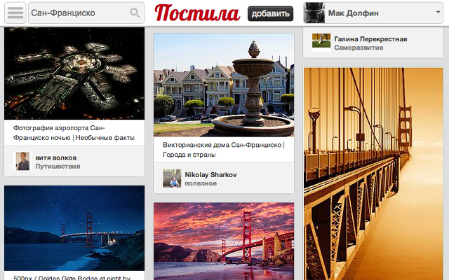 Post! (Postila)截图4
