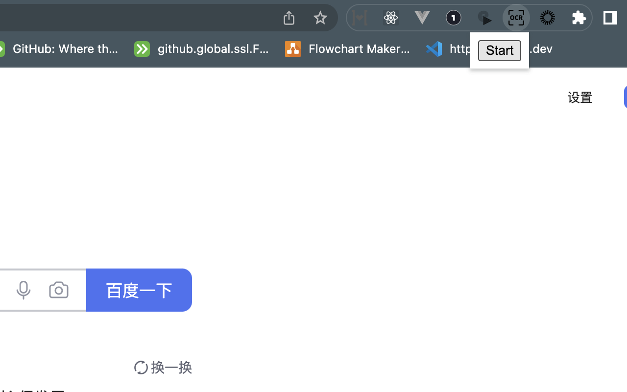 Screenshot OCR截图2