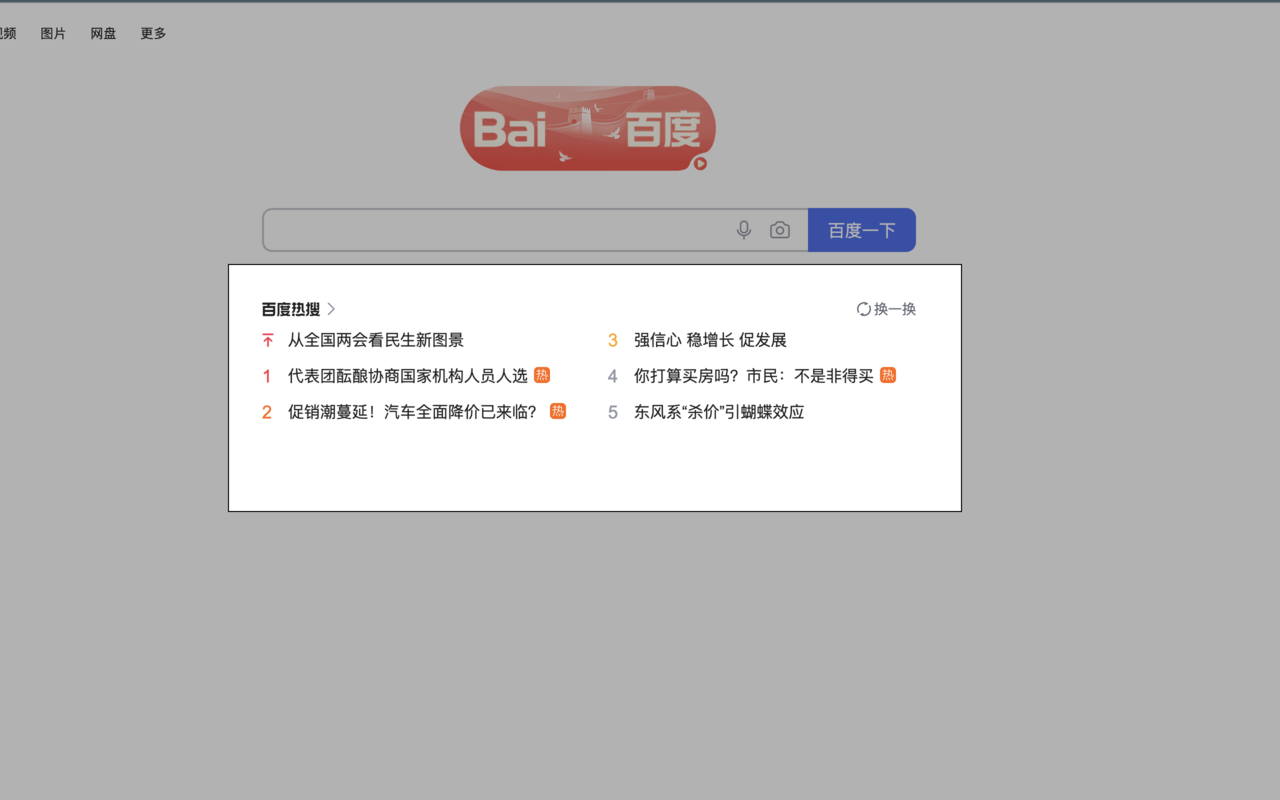 Screenshot OCR截图3