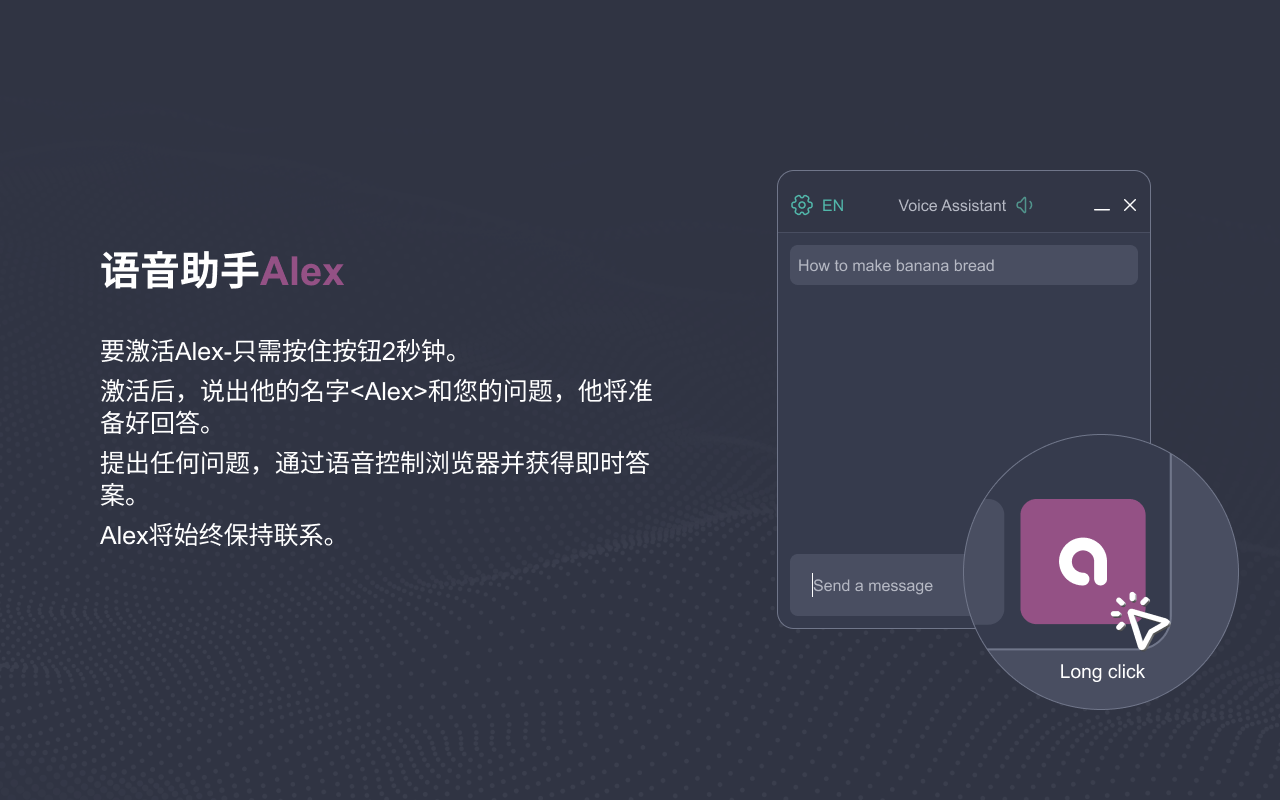 免费ChatGPT助手 (Miǎnfèi ChatGPT Zhùshǒu)截图1