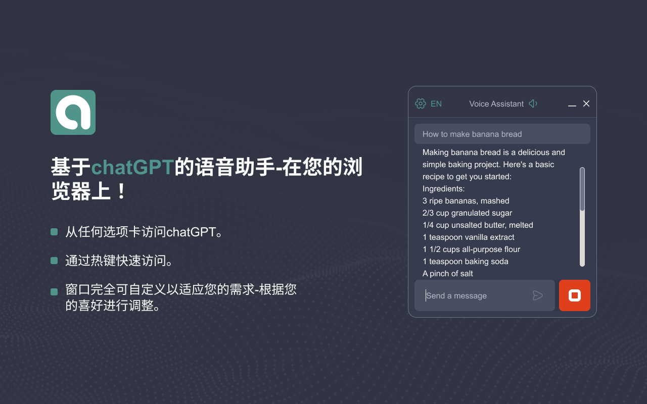 免费ChatGPT助手 (Miǎnfèi ChatGPT Zhùshǒu)截图2