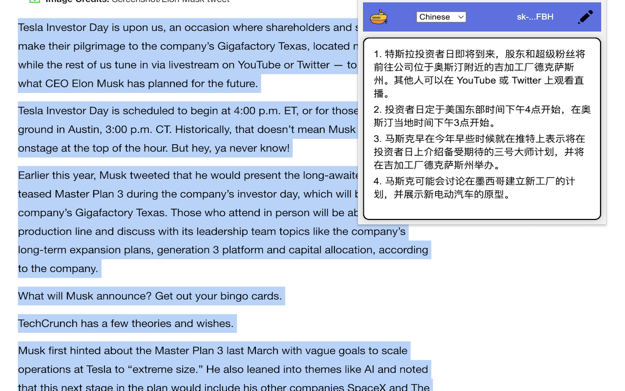 SummarizeIt截图1