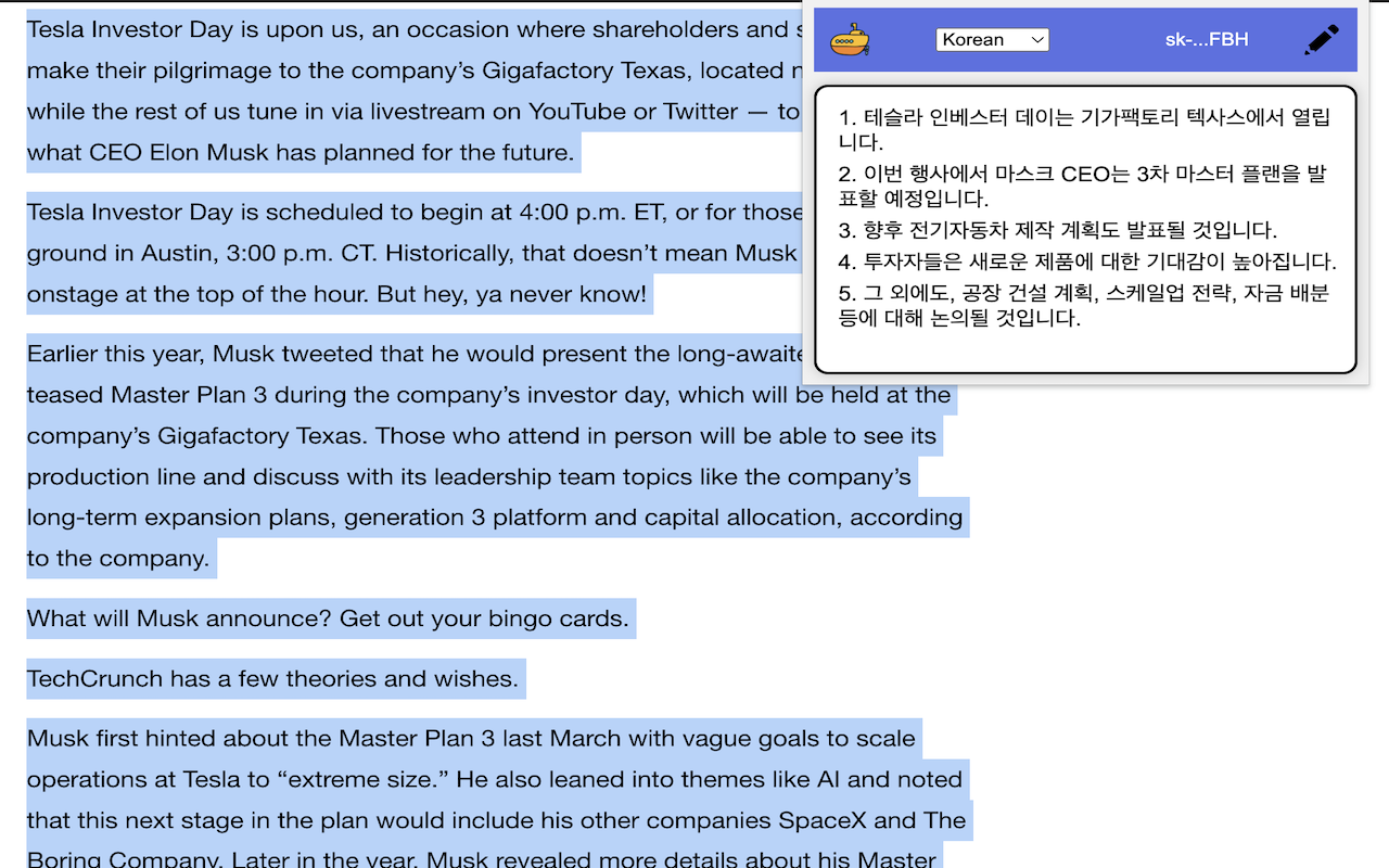 SummarizeIt截图4