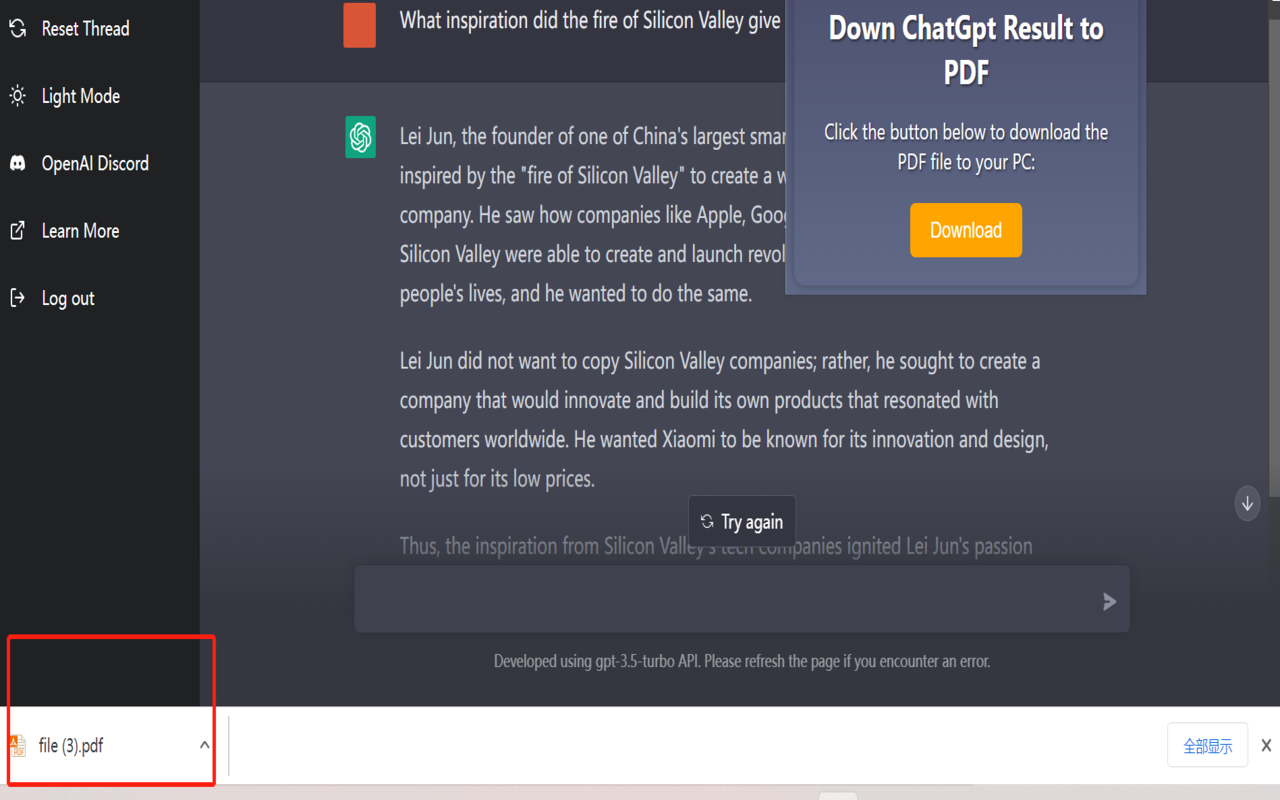 ChatPDF - ChatGPT to PDF截图3