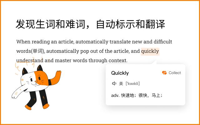 Relingo - 在浏览网站和观看YouTube时掌握词汇截图5