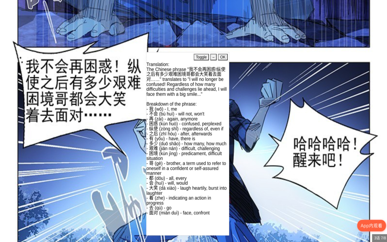 Manga Reader截图1