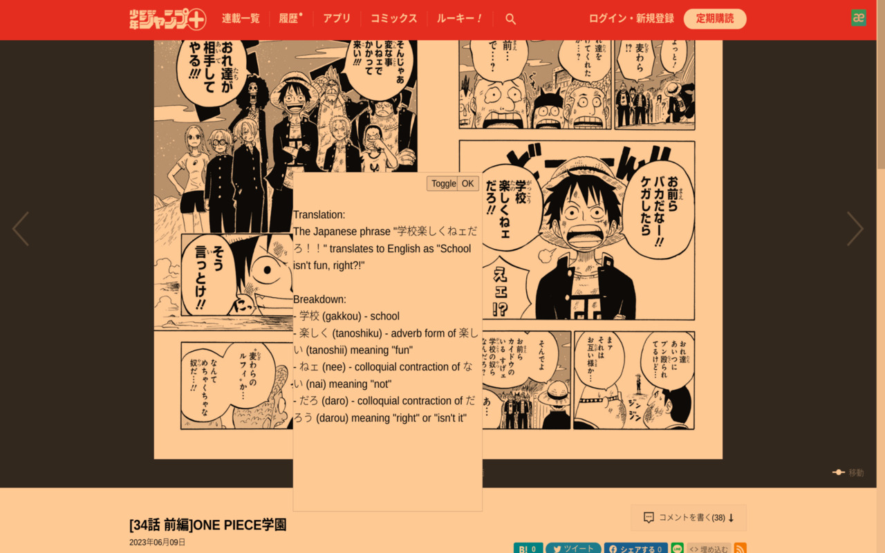 Manga Reader截图3