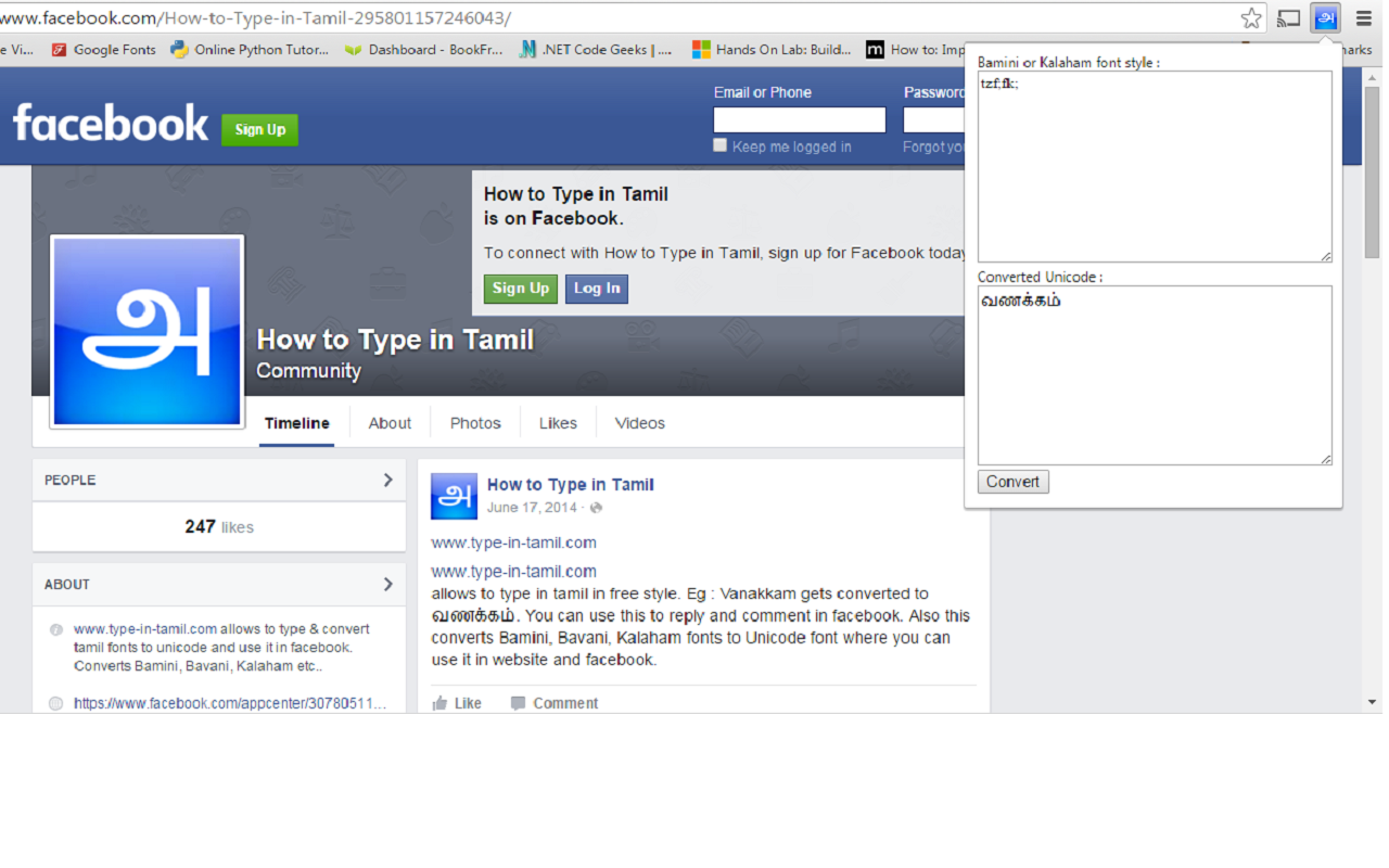 Type In Tamil截图1