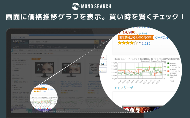 Monosearch截图4