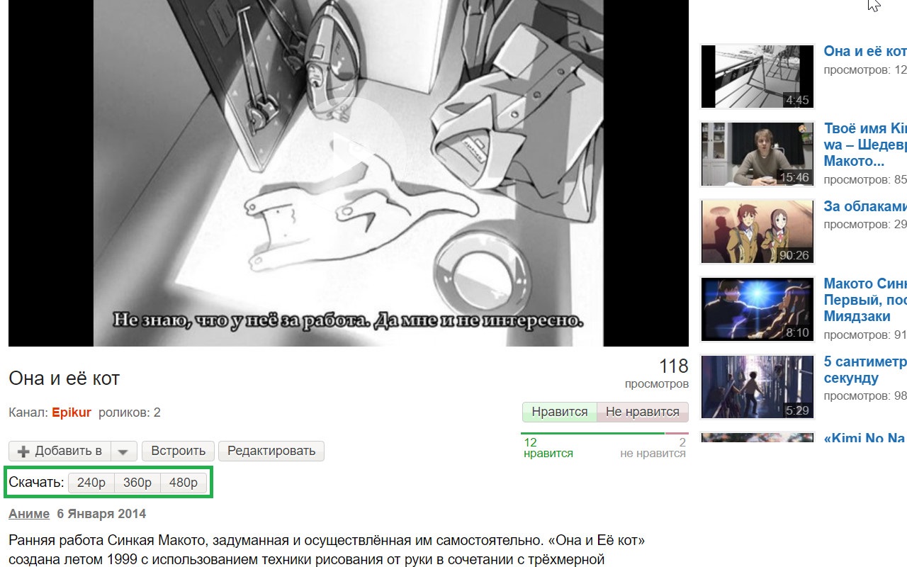 Mover.uz Video Downloader截图1