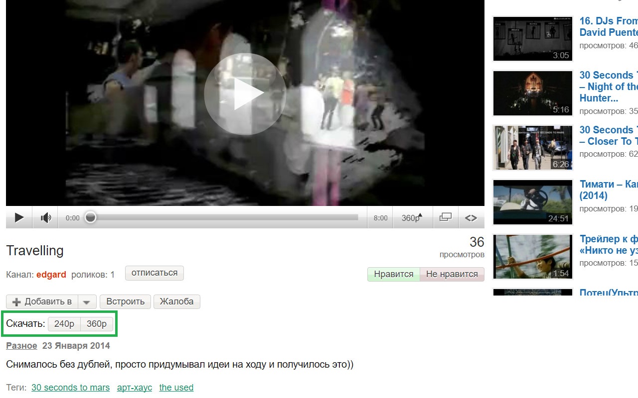 Mover.uz Video Downloader截图2