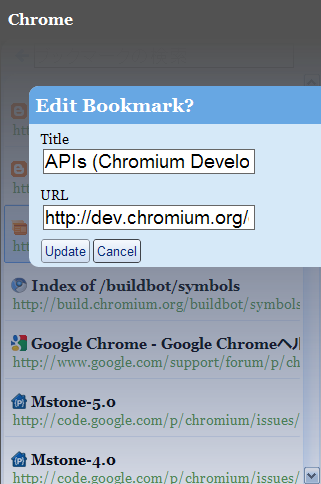 Search on Bookmark截图3
