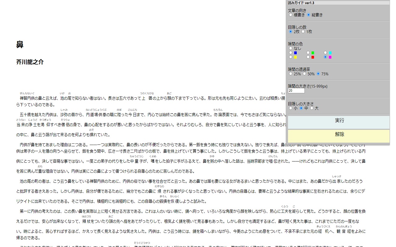 Read Guide截图1