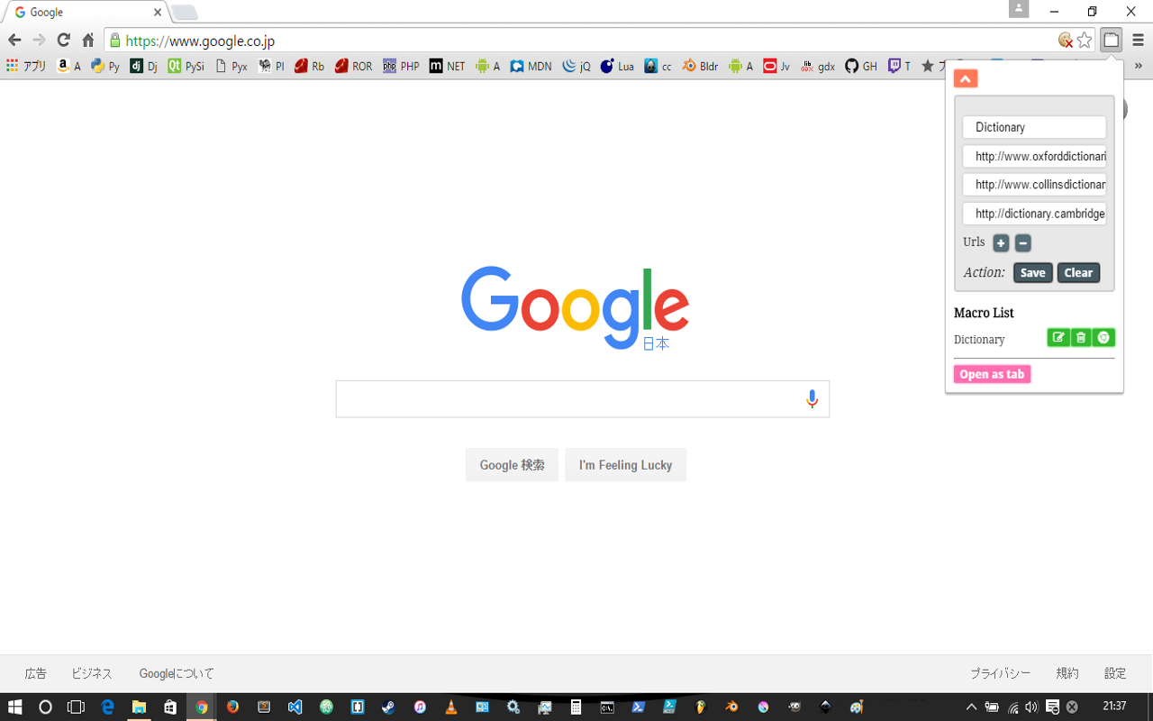 Multiple Tab Opener截图1