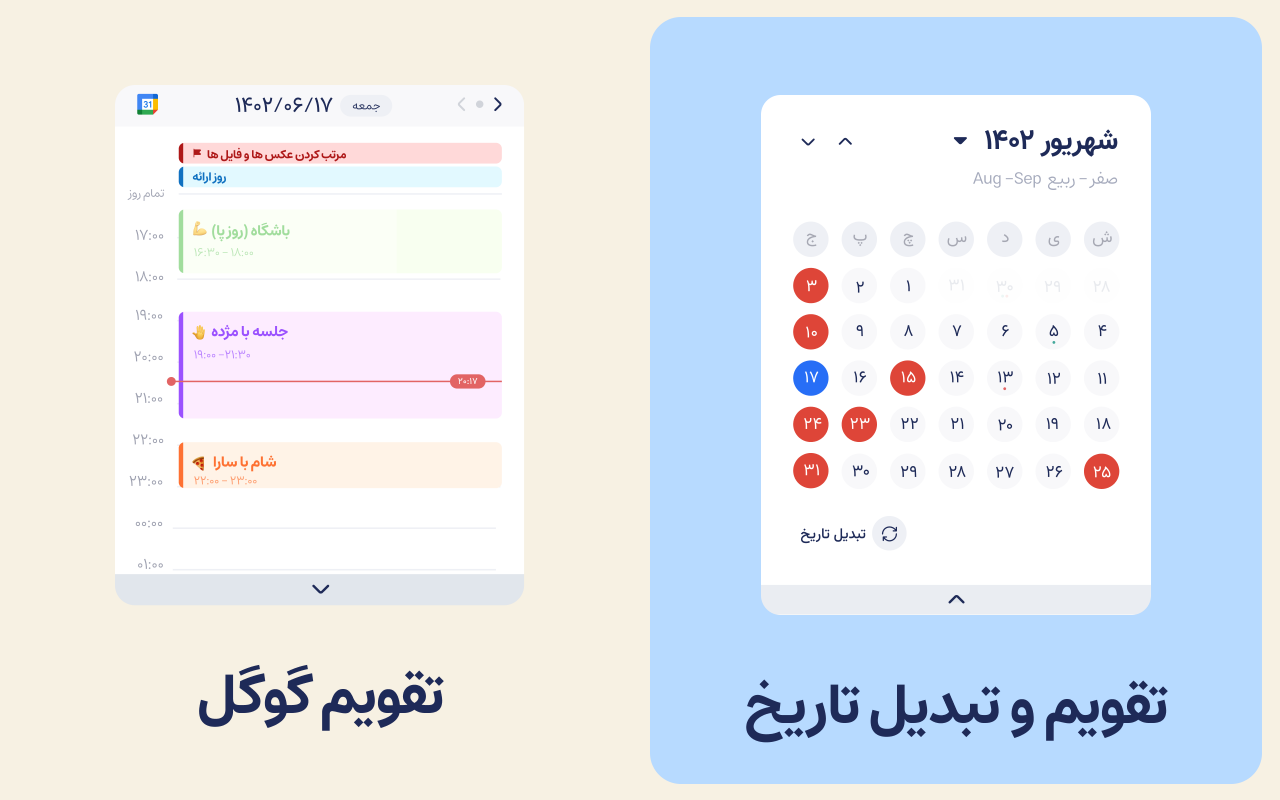 Dastyar Personal Assistant in your newtab截图5
