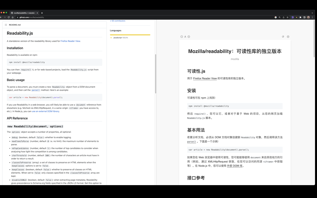 Bilingual Reader截图1