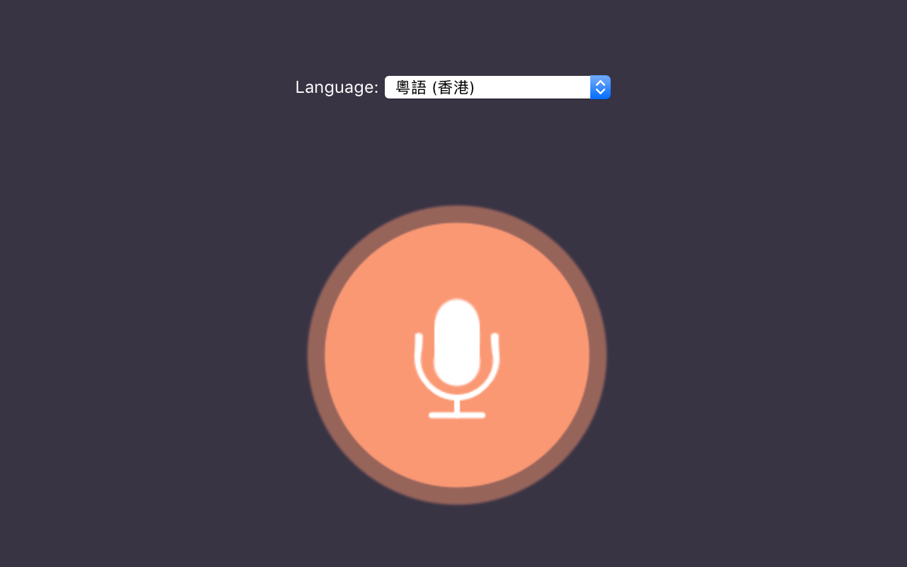 Multilingual Voice Search截图1