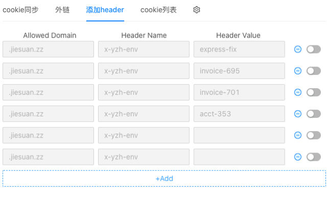 header cookie qrCode caseRecording httpblock截图3