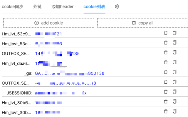 header cookie qrCode caseRecording httpblock截图4