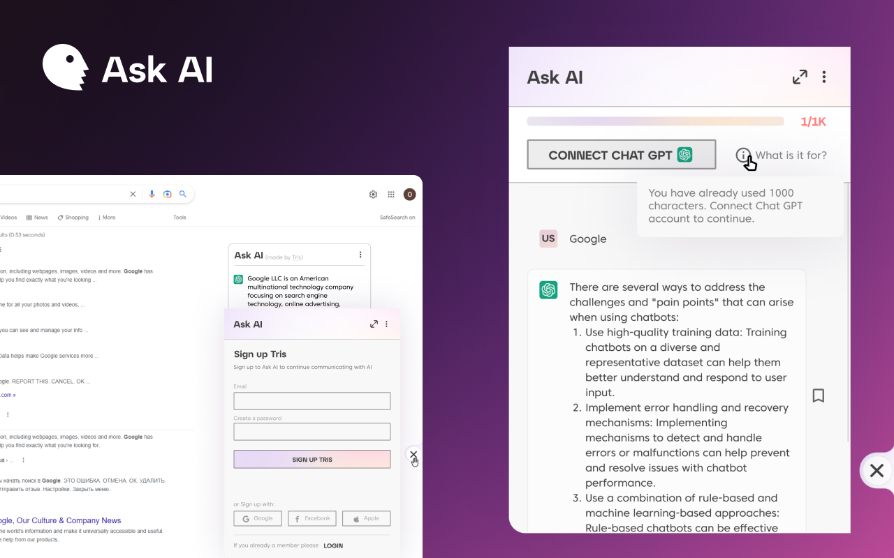 Ask AI Browser截图1