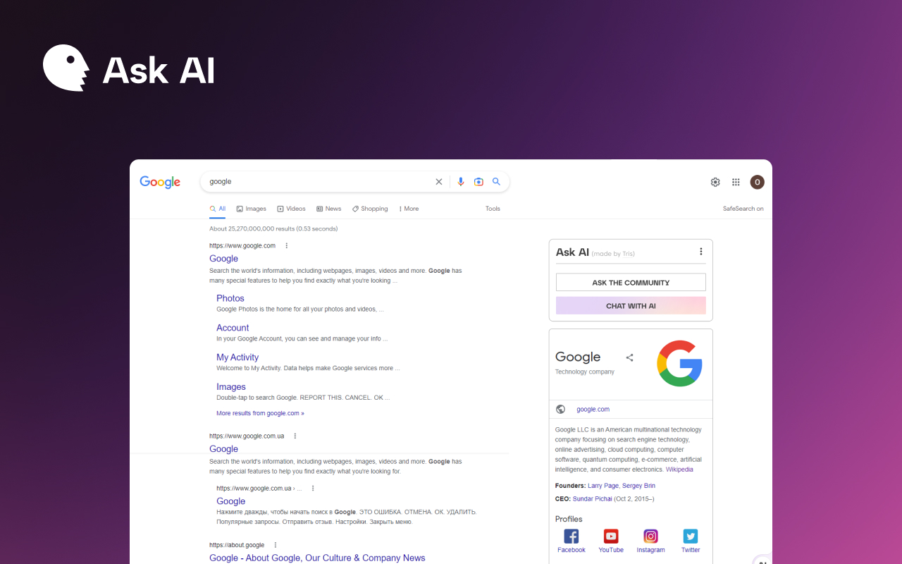 Ask AI Browser截图2