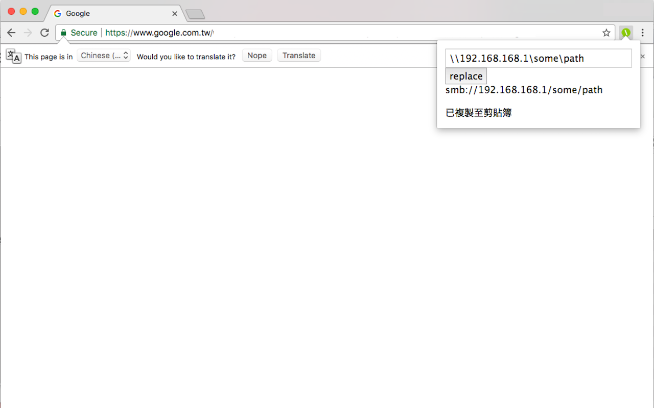 Windows path transformer for Mac Users截图3