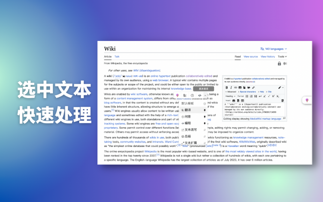 ChatSider AI助手 - ChatGPT & Claude (GPT-4, 联网)截图1