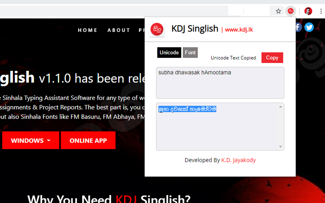 KDJ Singlish截图1