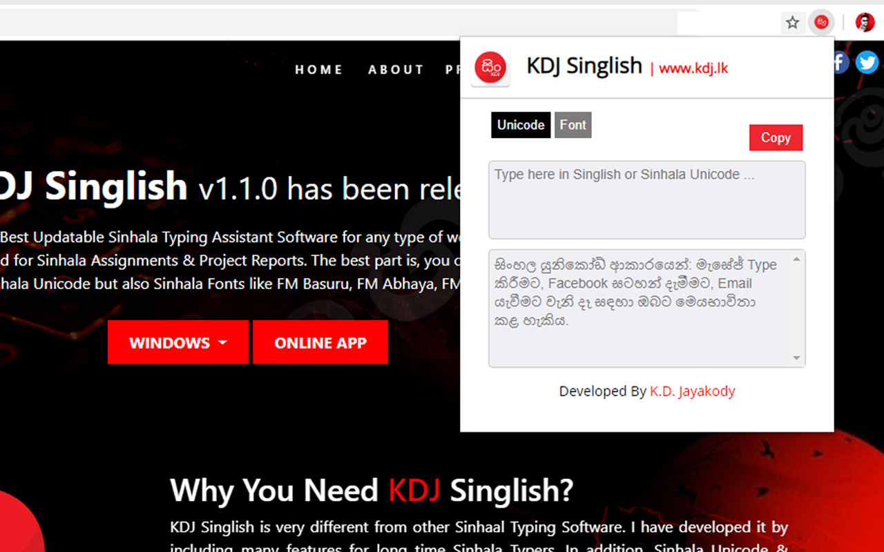 KDJ Singlish截图2