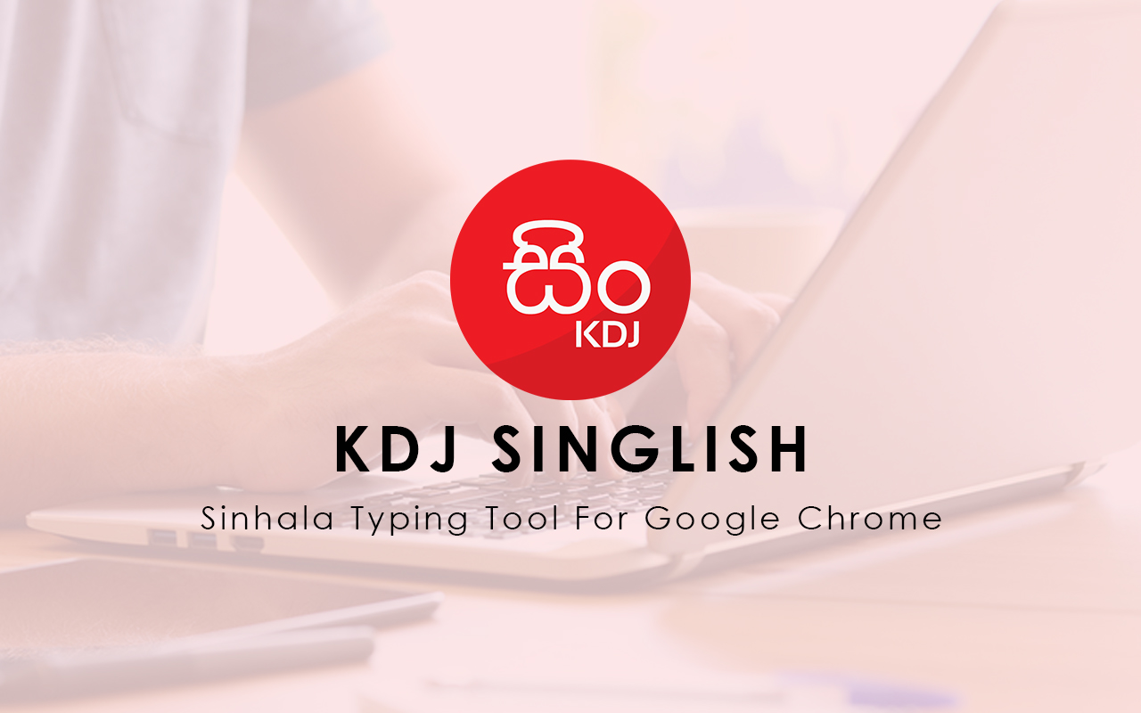 KDJ Singlish截图3