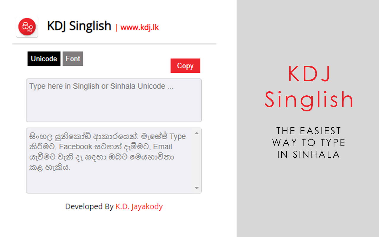 KDJ Singlish截图4