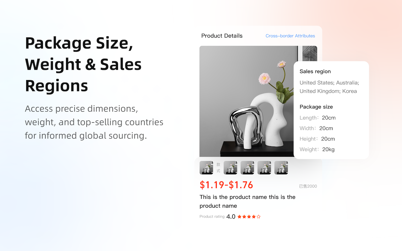 1688 AIBUY: 官方全球采购AI助手截图1