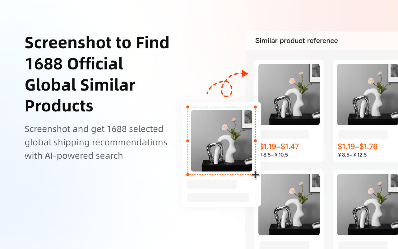 1688 AIBUY: 官方全球采购AI助手截图3