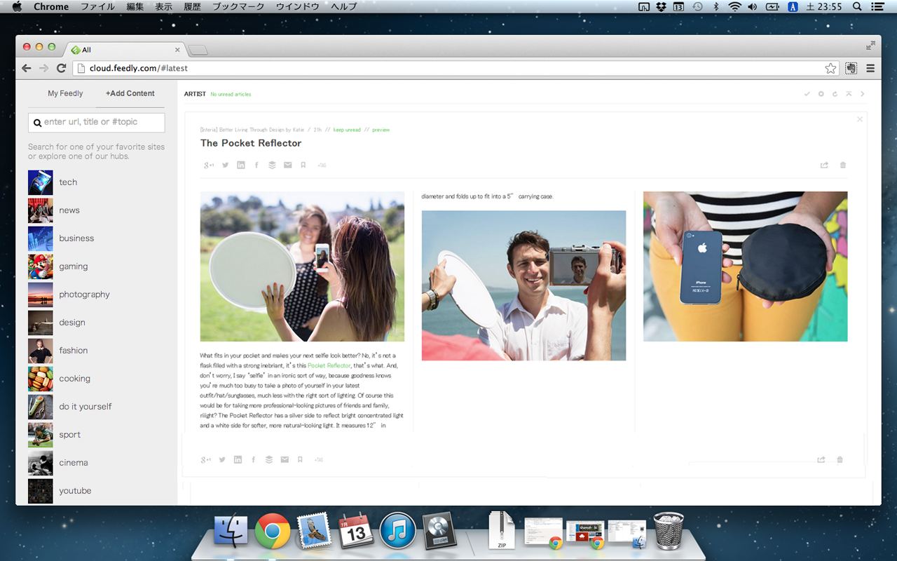 Multicolumn for Feedly截图1