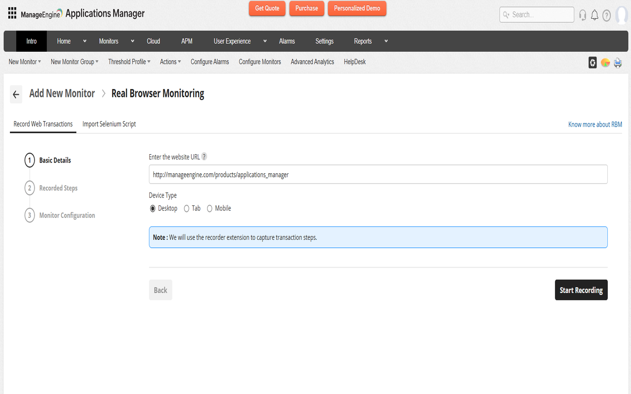 Applications Manager Web Transaction Recorder截图2