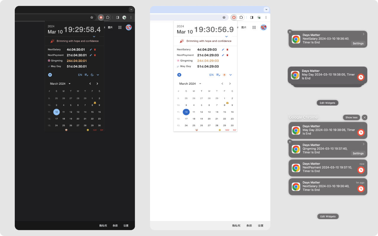 Days Matter Countdown Timer Date Calendar截图3