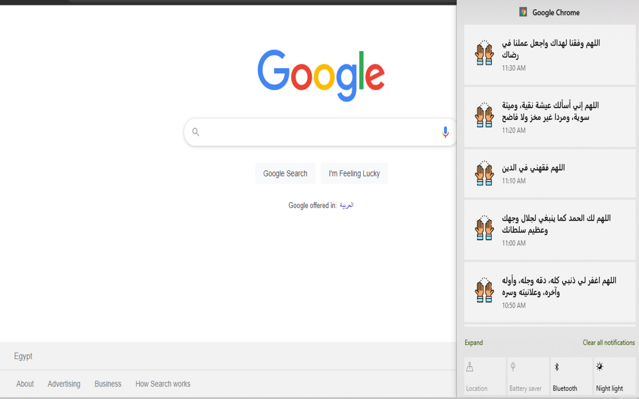 Azkar Reminder截图1