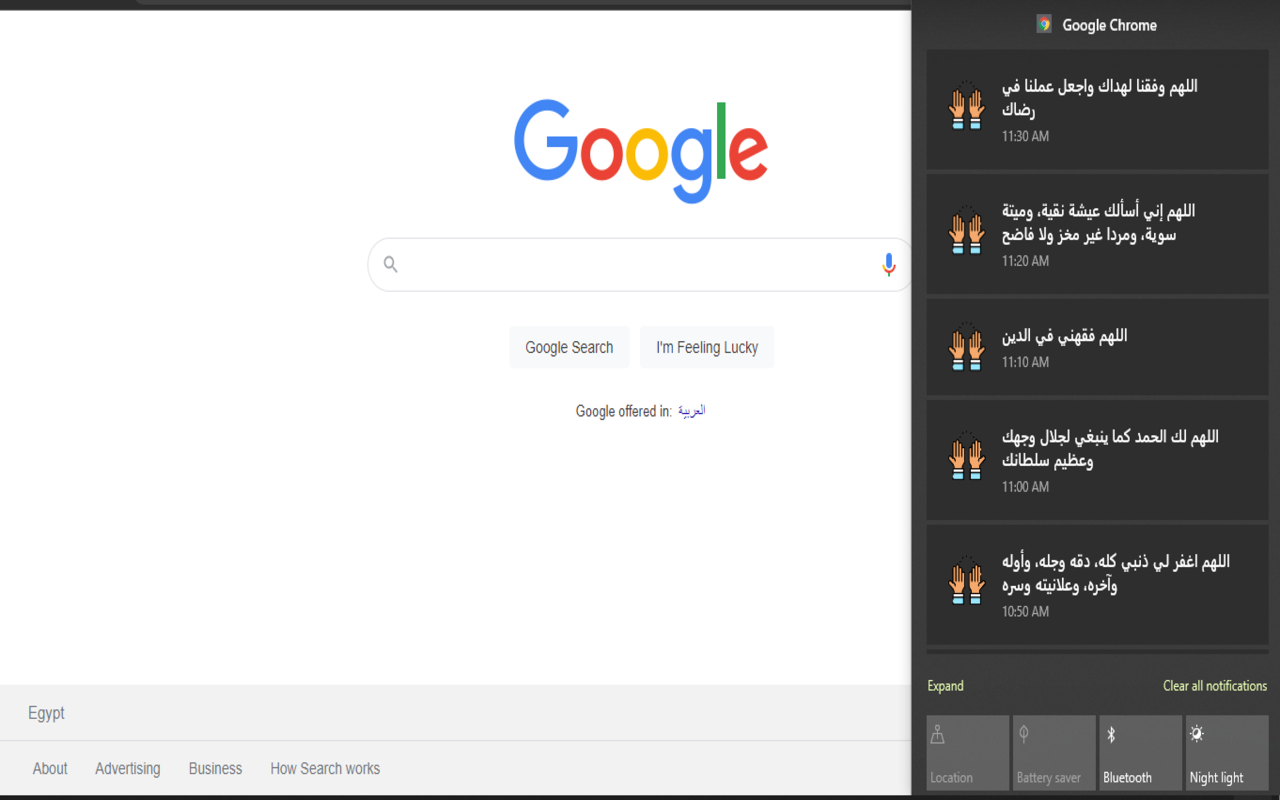 Azkar Reminder截图2