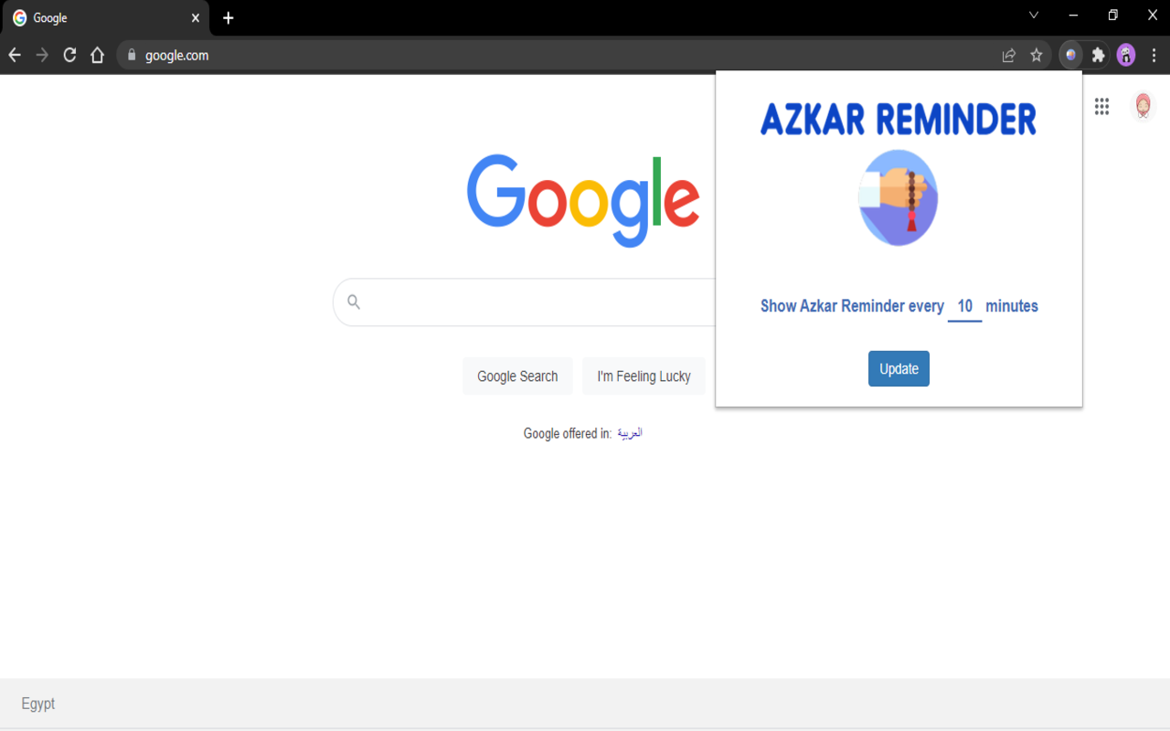 Azkar Reminder截图3