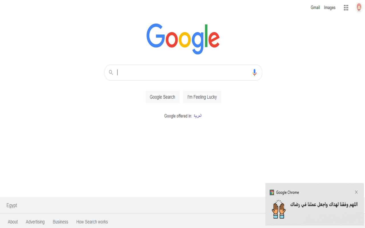 Azkar Reminder截图4